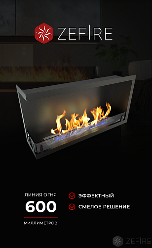 ZeFire Standart 900 левый, правый_5