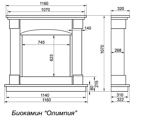 Firebird Олимпия_2