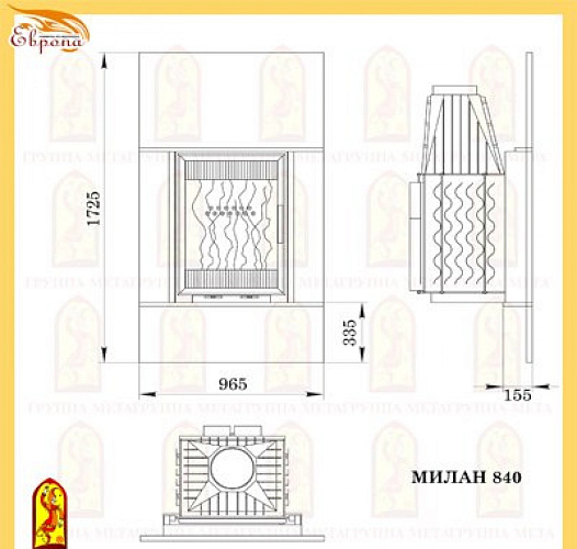 Мета милан 840 с топкой вертикаль 840_1