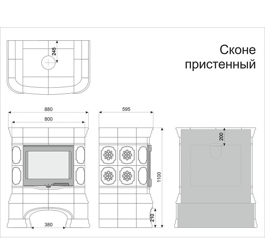 Сконе пристенный. шоколад_7