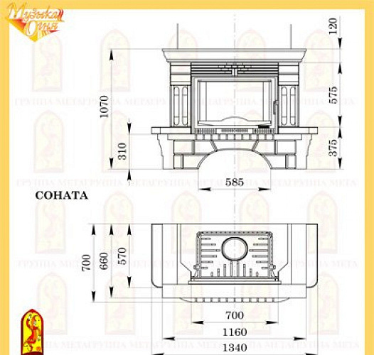 Мета соната с топкой промо 700_1